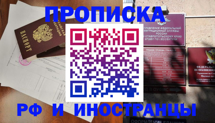 регистрация для дет. сада в Плавске